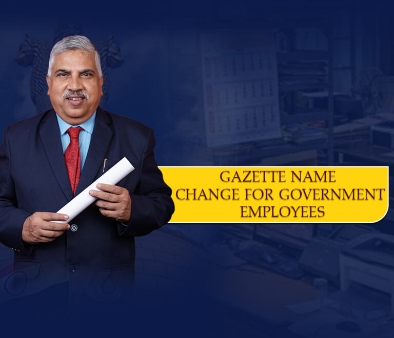 Gazette name change for government employees