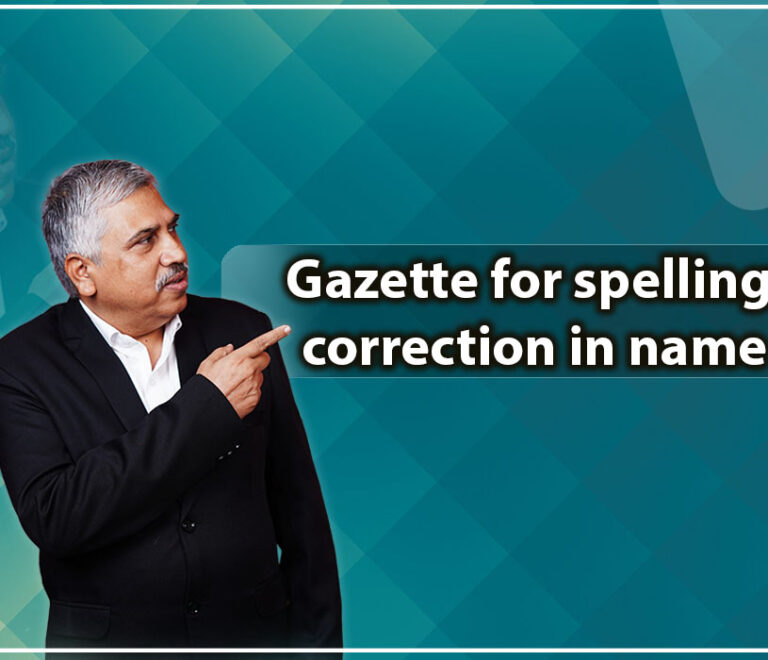 Gazette for spelling correction in name