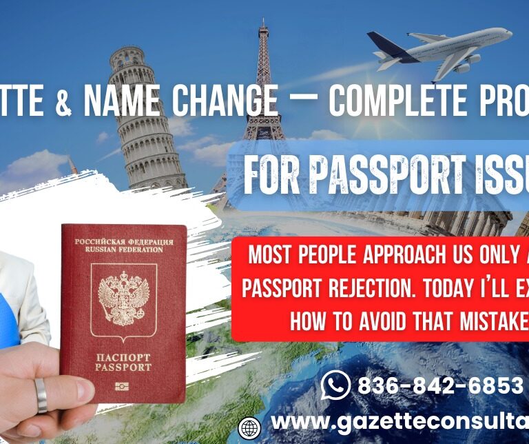 Gazette process for passport name change?