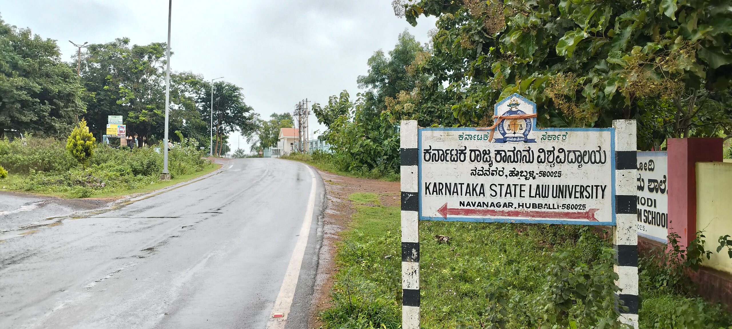 Karnataka State Law University, Dharwad