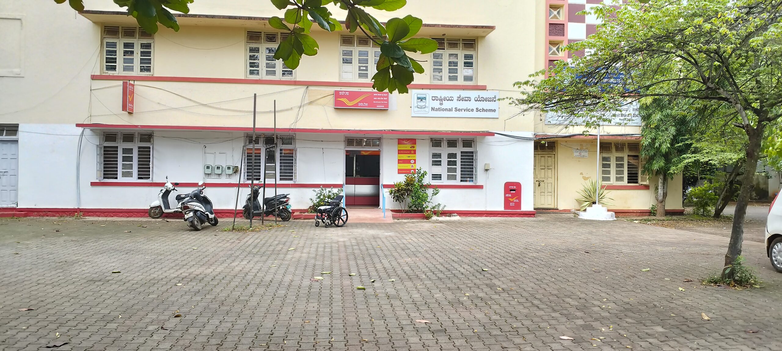 Karnataka University campus, Dharwad