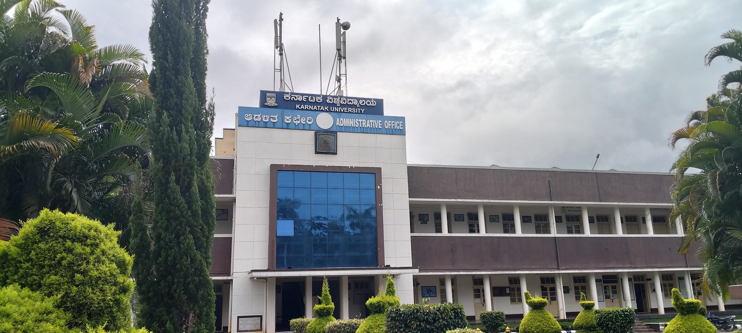 Karnataka University, Dharwad