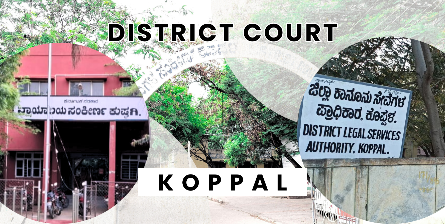 Koppal District Court