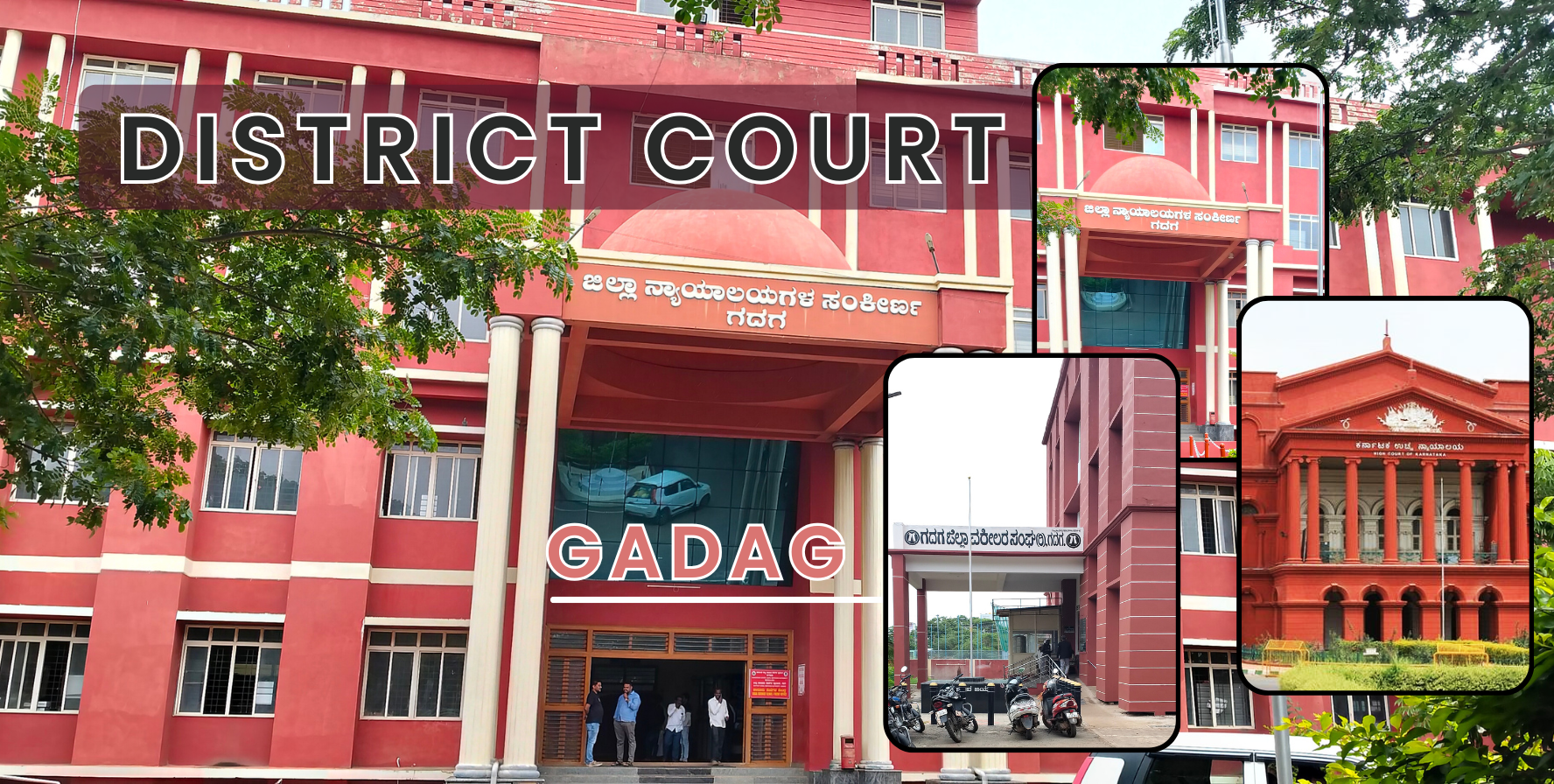 Gadag District Court